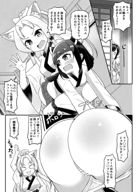 High Heels Kiritan Oshiri Penpen - Voiceroid Rough Sex