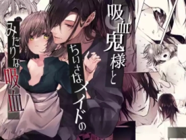 Guyonshemale Kyuketsuki To Meido No Midarina Kyuketsu – Original Gorda