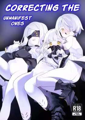 Sislovesme (C105) [Giniro Party (DJheycha)] Kengensenu Mono o Wakarase (Blue Archive) | Correcting The Unmanifest Ones [English] - Blue archive Celeb