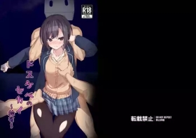 Dosukebe no Sekai Ver Ena