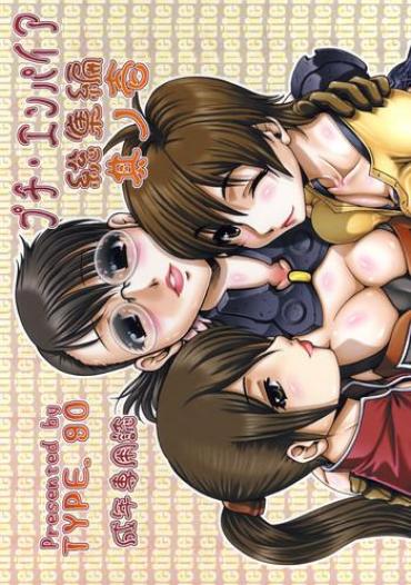 Women Sucking Dicks Petite Empire Soushuuhen Vol 1 – Queens Blade Onegai Twins Busou Renkin Witchblade Jigoku Shoujo Midori No Hibi Seirei No Moribito