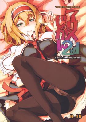 Solo Female Alice no Jikan 2nd - Touhou project Innocent