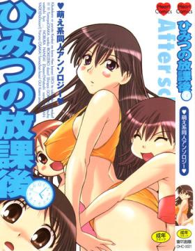 Rica Himitsu no Houkago - Neon genesis evangelion Azumanga daioh Making Love Porn