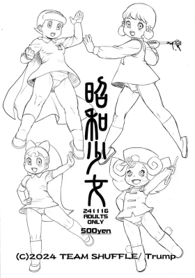 Showa Shojo