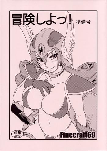 Rimjob Bouken Shiyo! Junbigou - Dragon Quest Iii Euro Porn