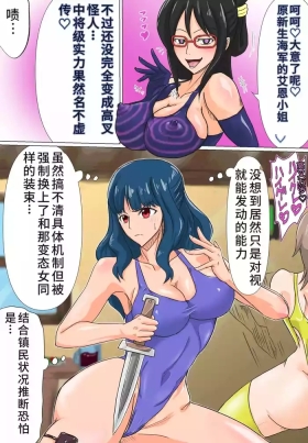 アインハイグレ•まとめ