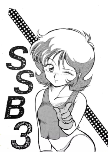 Ballbusting Strawberry Switch Blade Vol. 3 – Gundam Gundam Zz Zeta Gundam Mobile Suit Gundam | Kidou Senshi Gundam