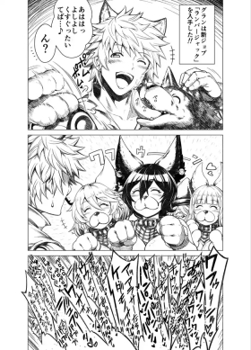 Tgirls グラブルrkgk漫画二枚 - Granblue fantasy Abuse