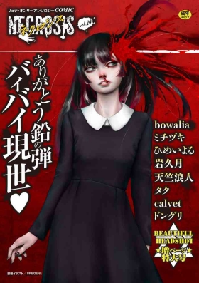 Gorda COMIC Necrosis Vol. 24 Hardcore