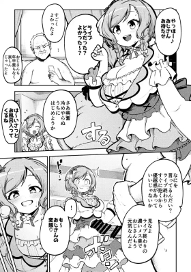 氷川日奈 無毛差分+メイキング