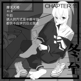 Heels 11.午后，诱人的方式是半推半就 Hard Sex