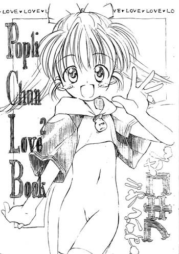 Masseuse Poplichan Love2 Book Sugoi Yo! Fukikosan - Fun Fun Pharmacy Big Dildo