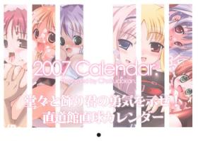 Cheating 2007 Calendar - Mahou shoujo lyrical nanoha He is my master Curious