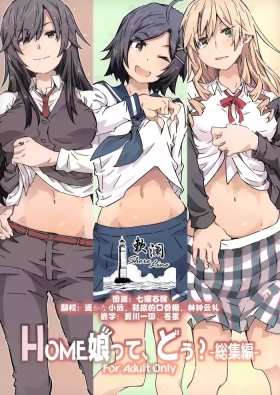 Gay Gloryhole HOME Ko tte Dou? - Yahari ore no seishun love come wa machigatteiru Flashing