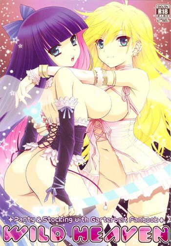 Shecock WILD HEAVEN - Panty and stocking with garterbelt Naturaltits