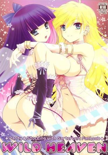 (C79) [Daizu Azuki (Kuroda Akimi)] WILD HEAVEN (Panty & Stocking With Garterbelt)