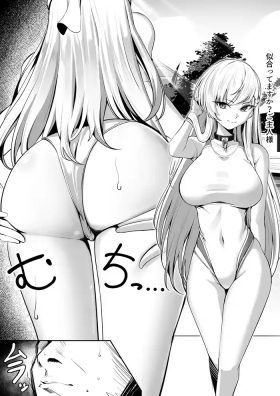 Vietnam 完璧なメイド長はお尻で絶対感じない - Azur lane Passion