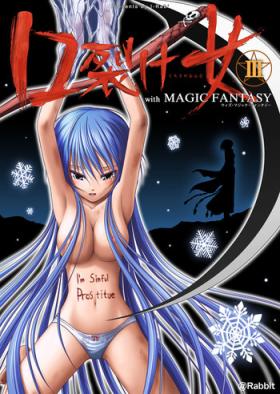 Butt Plug 口裂け女 with Magic Fantasy 3 Horny Slut