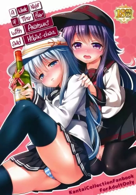 Hugetits (C89) [K+W (Sasachinn)] Horoyoi Akatsuki Hibiki-chan to Hitobanjuu. | A Whole Night of Typsy Play with Akatsuki and Hibiki-chan. (Kantai Collection -KanColle-) [English] [Black Grimoires] - Kantai collection Stepbrother