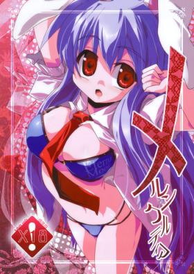 Fuck My Pussy Hard Merun Culture - Touhou project Shemale Porn