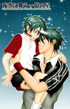 Live Innumberable Stars Are Twinkling in the Night Sky (Prince of Tennis) [Ryoga X Ryoma] YAOI -ENG- - Prince of tennis Dick Suckers