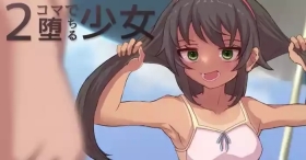 Shy 2-Koma de Ochiru Shoujo - Original Backshots