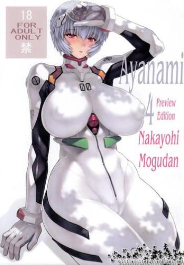 T Girl Ayanami Dai 4 Kai Pure Han | Ayanami 4 Preview Edition – Neon Genesis Evangelion Jerk