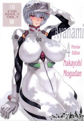 Pure 18 Ayanami Dai 4 Kai Pure Han | Ayanami 4 Preview Edition - Neon genesis evangelion Voyeur