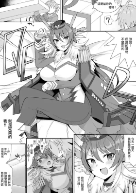 クリスマスQ.E.D。