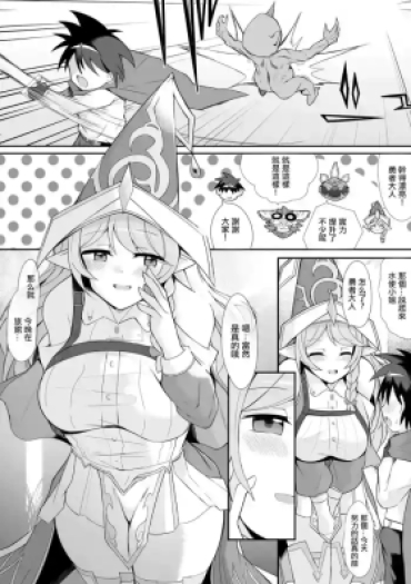 Real [さぶ～☆] 聖殿の水遣いさん (遊☆戯☆王 OCG)。 – Yu Gi Oh