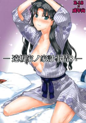 Real Orgasms Tosaka-ke no Kakei Jijou 8 - Fate stay night Uncensored
