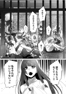 Beast girl orgy