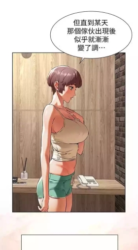 个人无修 沖突 My Kingdom96部分