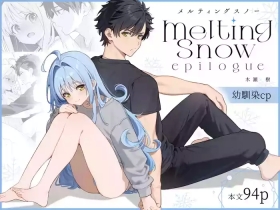 Wet Cunt Melting Snow - Original Big Dick