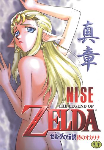 Sex Massage NISE Zelda no Densetsu Shinshou - The legend of zelda Ddf Porn