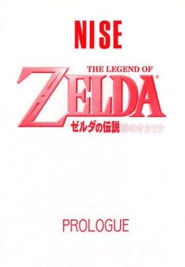 High Heels NISE Zelda No Densetsu Prologue – The Legend Of Zelda