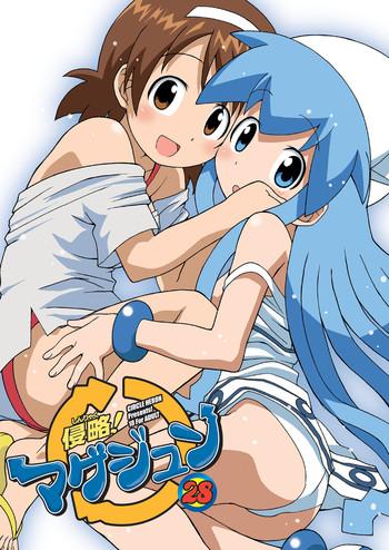 Brasileira Magejun 28 - Shinryaku Ika Musume Gaybukkake