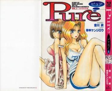 [Shou Aikawa & Kenjirou Kakimoto] Pure 01