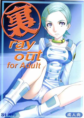 Deep Throat Ura Ray-out - Eureka 7