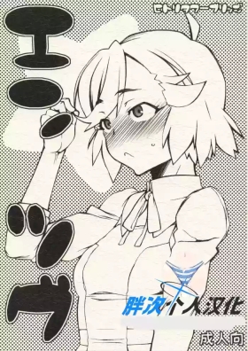 Entsugu