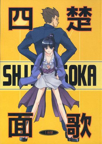 Shesafreak Shimensoka - Ace Attorney