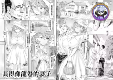 Bareback Tatsumaki-ppoi Tsuma | 長得像龍卷的妻子 – One Punch Man Crazy