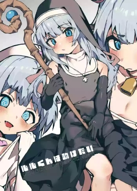 Shemale Porn ルルくんは助けたい Leaked