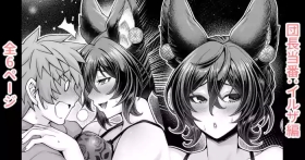 Oralsex Danchou Touban: Ilsa Hen - Granblue fantasy Vietnam
