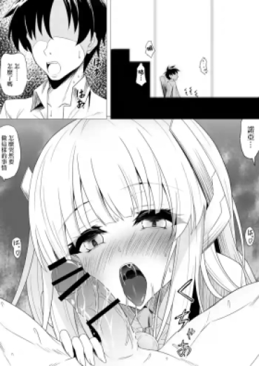 Goldenshower [Tokutan] Noa Ni Semarareru Sensei (Blue Archive)-1280x – Blue Archive Bucetuda