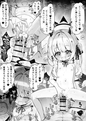 Round Ass イブキに童貞卒業？させてもらう漫画 - Blue archive Girls Getting Fucked