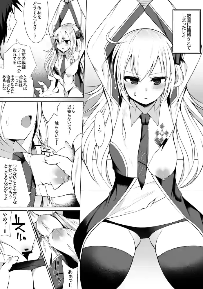 Unshaved Sentouki - Raye - Yu Gi Oh Threesome