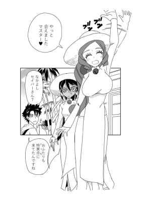 Luluhawa de chun shimai to ~ Sex shinaito Derarenai Tokuiten
