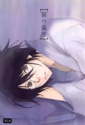 Namida No Ondo