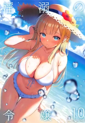 Indeki no Reijou 10